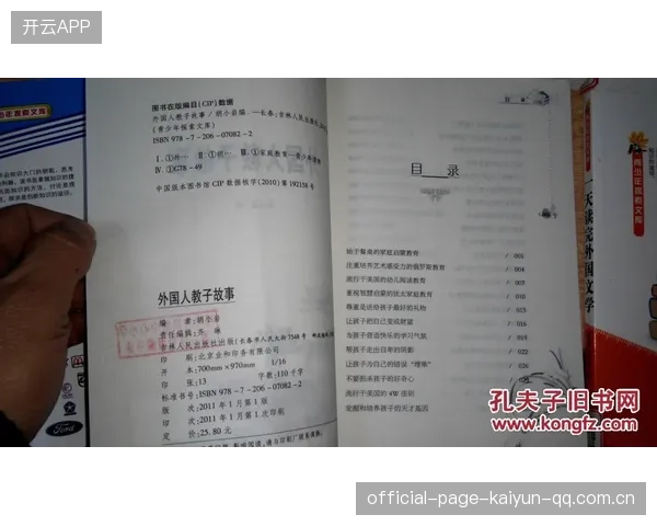 博卡青年拟把海外试训经验纳入常年培养体系