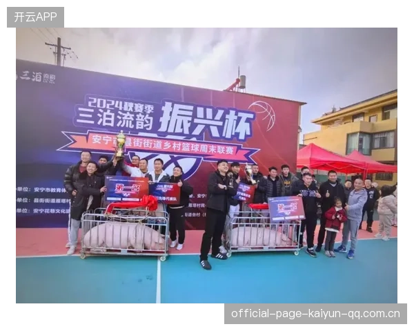 篮球新动力：体能团队加盟助力赛季表现稳步飙升