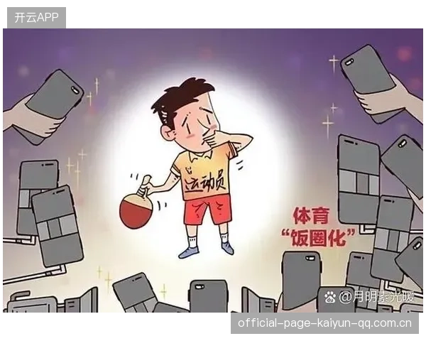 通过科学训练负荷分配实现球队管理的精细化升级