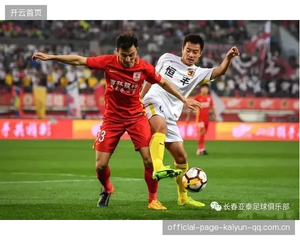 长春亚泰逼迫式进攻让对方失误频发